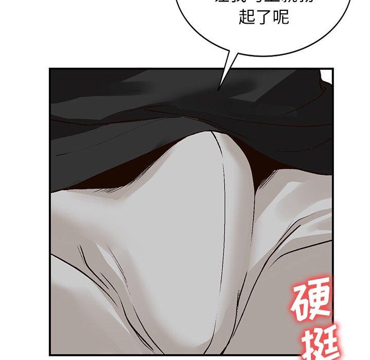 《小镇上的女人们》漫画最新章节小镇上的女人们-第 3 话免费下拉式在线观看章节第【90】张图片