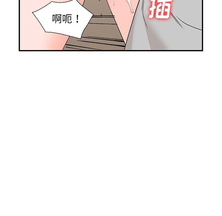 《小镇上的女人们》漫画最新章节小镇上的女人们-第 3 话免费下拉式在线观看章节第【125】张图片