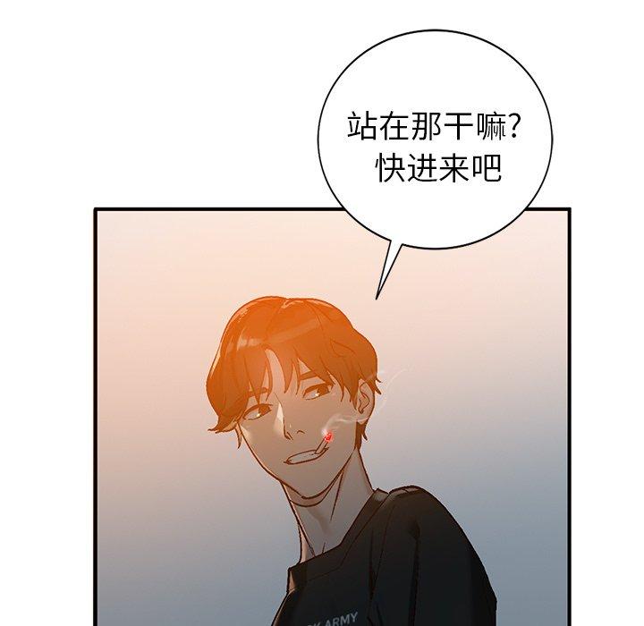 《小镇上的女人们》漫画最新章节小镇上的女人们-第 3 话免费下拉式在线观看章节第【49】张图片