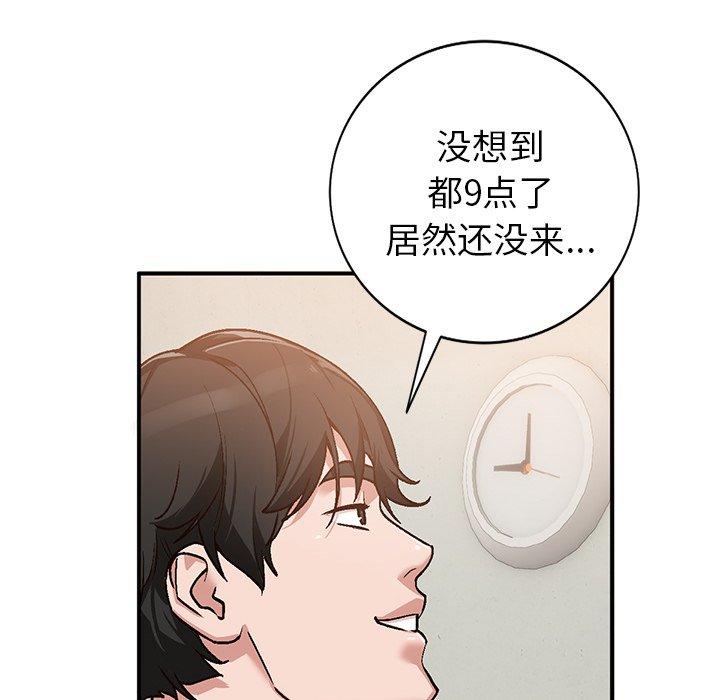 《小镇上的女人们》漫画最新章节小镇上的女人们-第 3 话免费下拉式在线观看章节第【42】张图片