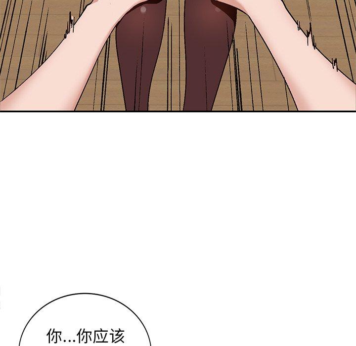 《小镇上的女人们》漫画最新章节小镇上的女人们-第 3 话免费下拉式在线观看章节第【102】张图片