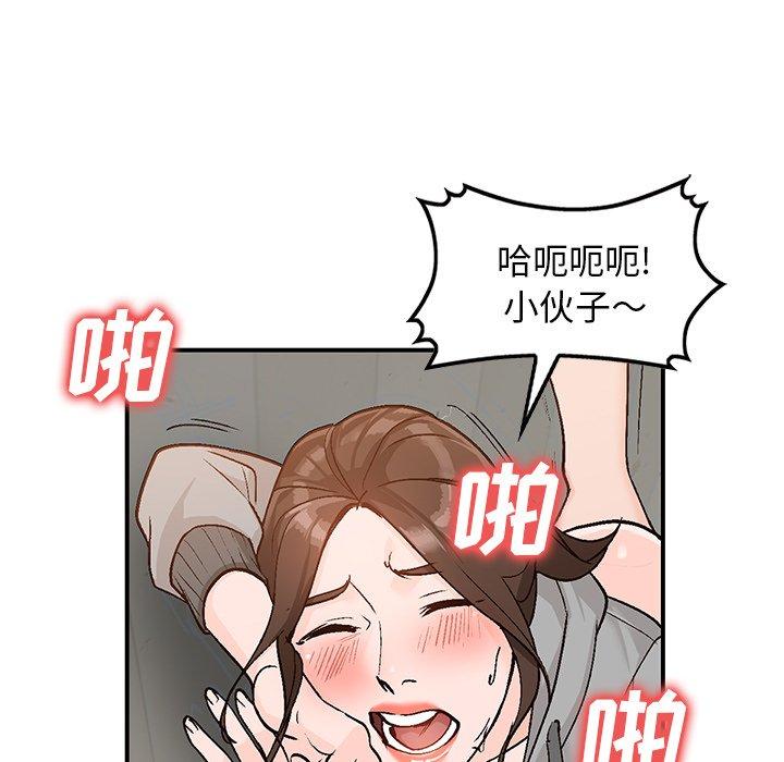 《小镇上的女人们》漫画最新章节小镇上的女人们-第 3 话免费下拉式在线观看章节第【130】张图片