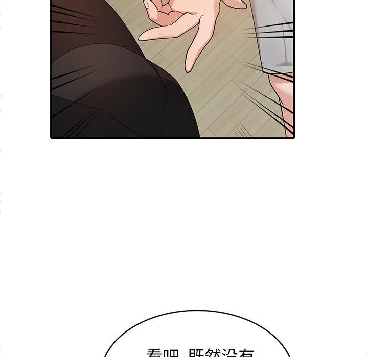 《小镇上的女人们》漫画最新章节小镇上的女人们-第 3 话免费下拉式在线观看章节第【65】张图片