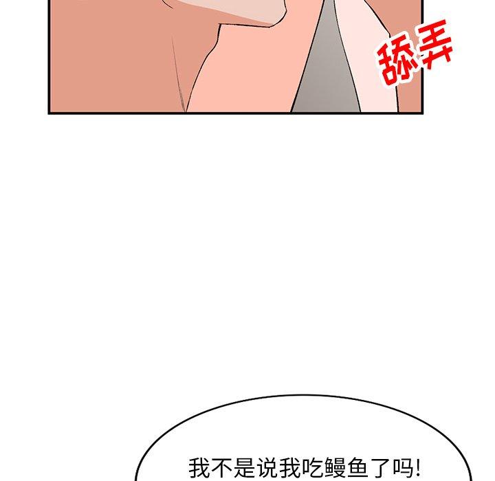 《小镇上的女人们》漫画最新章节小镇上的女人们-第 3 话免费下拉式在线观看章节第【19】张图片