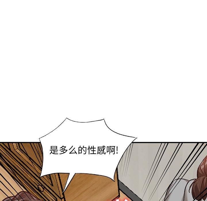 《小镇上的女人们》漫画最新章节小镇上的女人们-第 3 话免费下拉式在线观看章节第【109】张图片