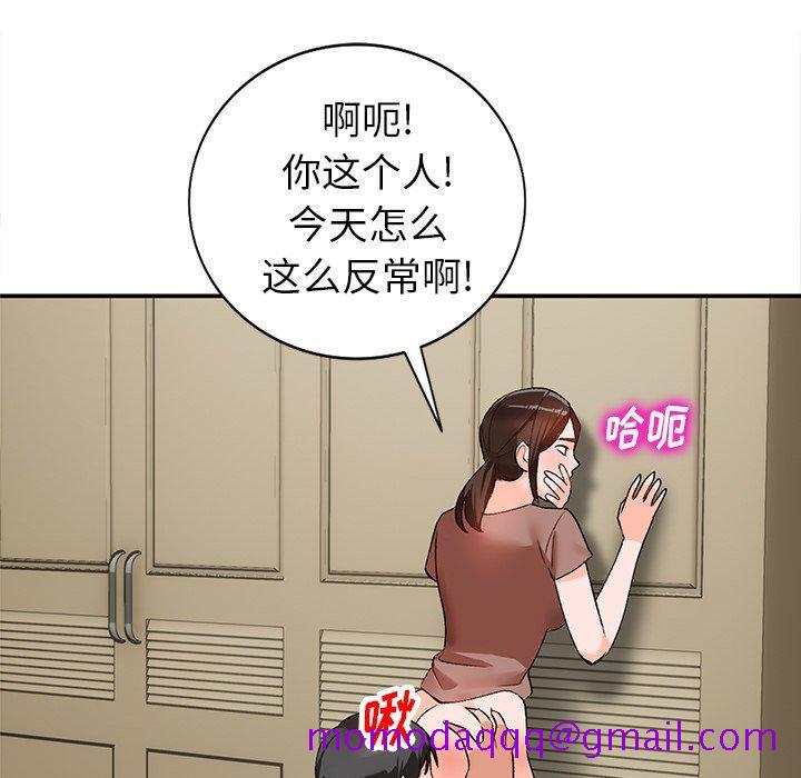 《小镇上的女人们》漫画最新章节小镇上的女人们-第 3 话免费下拉式在线观看章节第【16】张图片