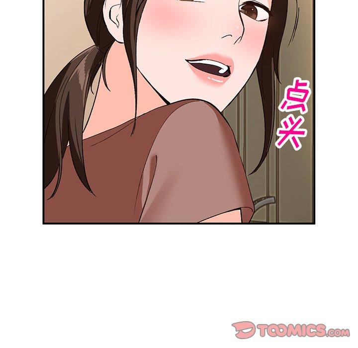 《小镇上的女人们》漫画最新章节小镇上的女人们-第 3 话免费下拉式在线观看章节第【24】张图片