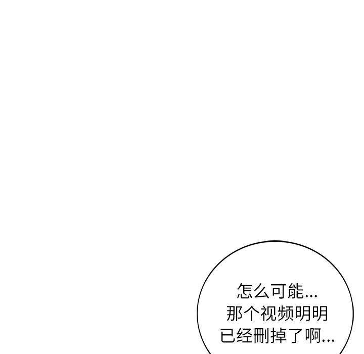 《小镇上的女人们》漫画最新章节小镇上的女人们-第 4 话免费下拉式在线观看章节第【68】张图片