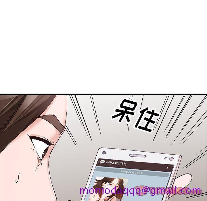 《小镇上的女人们》漫画最新章节小镇上的女人们-第 4 话免费下拉式在线观看章节第【66】张图片