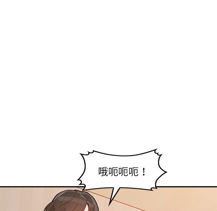 《小镇上的女人们》漫画最新章节小镇上的女人们-第 4 话免费下拉式在线观看章节第【23】张图片