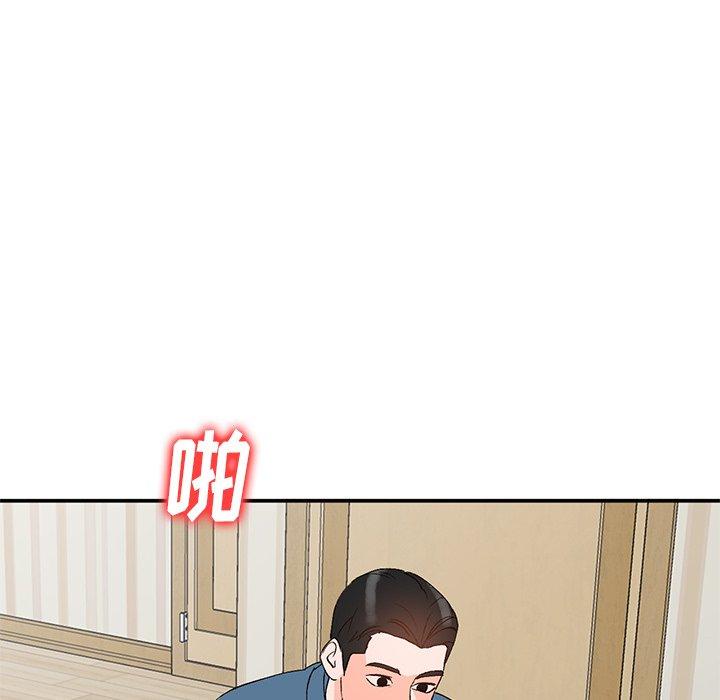 《小镇上的女人们》漫画最新章节小镇上的女人们-第 4 话免费下拉式在线观看章节第【101】张图片