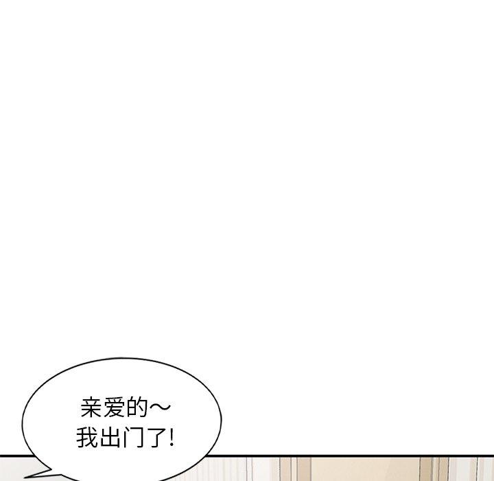 《小镇上的女人们》漫画最新章节小镇上的女人们-第 4 话免费下拉式在线观看章节第【116】张图片