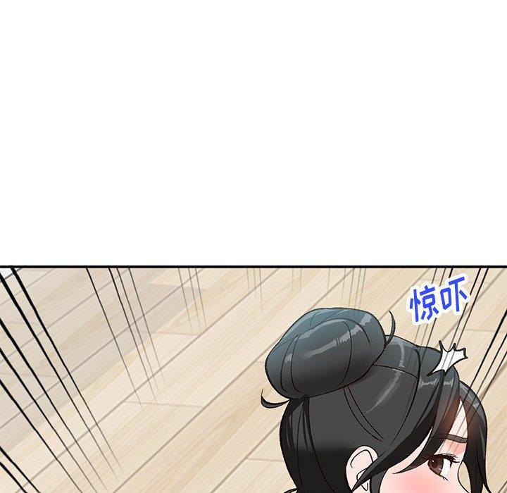 《小镇上的女人们》漫画最新章节小镇上的女人们-第 4 话免费下拉式在线观看章节第【89】张图片