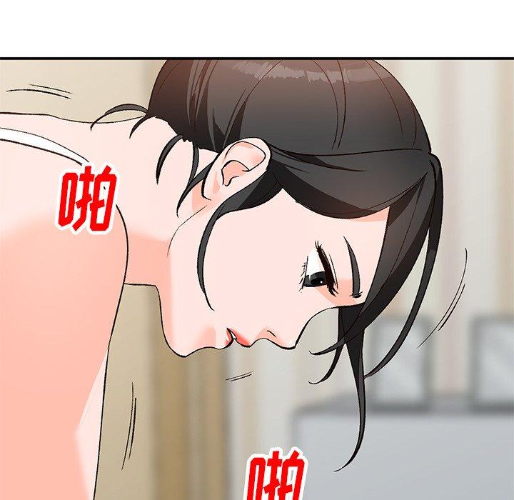 《小镇上的女人们》漫画最新章节小镇上的女人们-第 4 话免费下拉式在线观看章节第【104】张图片