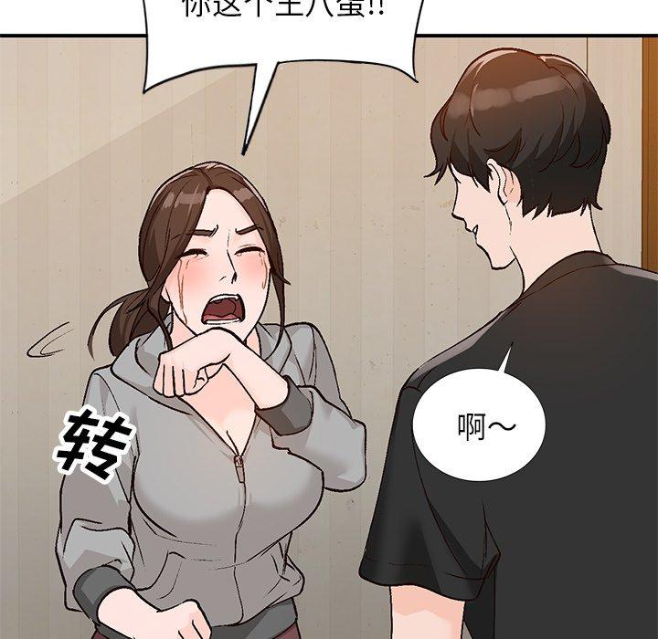 《小镇上的女人们》漫画最新章节小镇上的女人们-第 4 话免费下拉式在线观看章节第【40】张图片