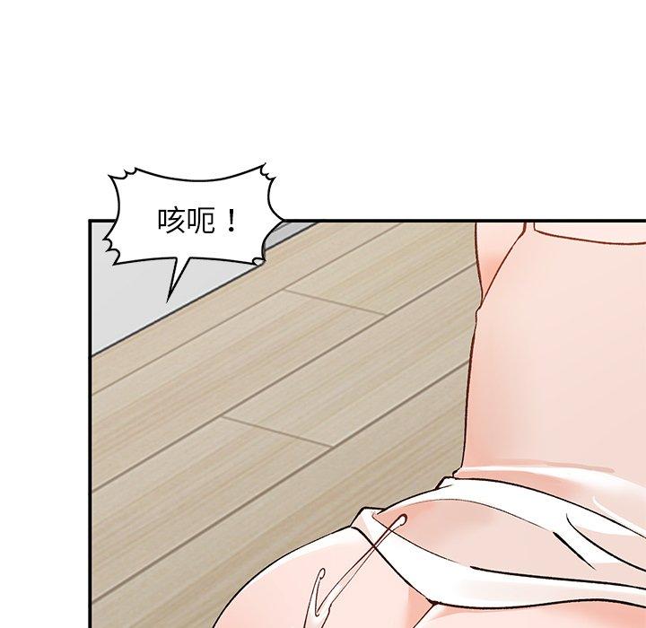 《小镇上的女人们》漫画最新章节小镇上的女人们-第 4 话免费下拉式在线观看章节第【112】张图片