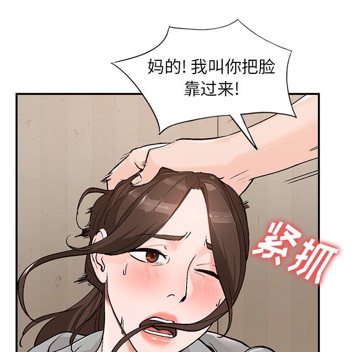 《小镇上的女人们》漫画最新章节小镇上的女人们-第 4 话免费下拉式在线观看章节第【19】张图片