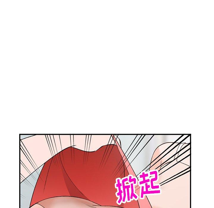 《小镇上的女人们》漫画最新章节小镇上的女人们-第 4 话免费下拉式在线观看章节第【87】张图片