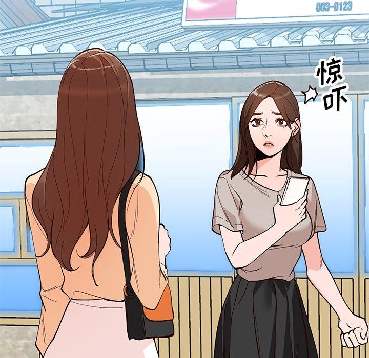 《小镇上的女人们》漫画最新章节小镇上的女人们-第 4 话免费下拉式在线观看章节第【72】张图片