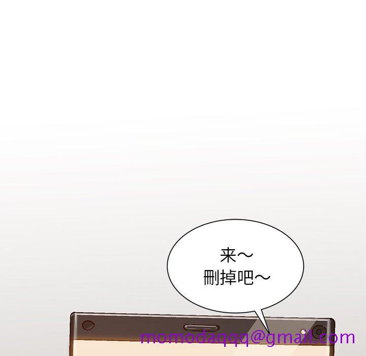 《小镇上的女人们》漫画最新章节小镇上的女人们-第 4 话免费下拉式在线观看章节第【46】张图片