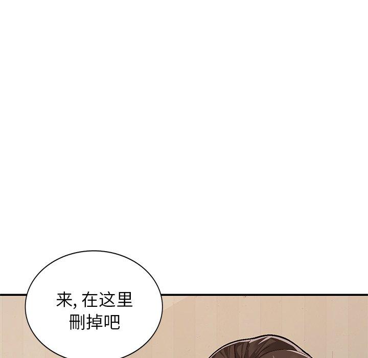 《小镇上的女人们》漫画最新章节小镇上的女人们-第 4 话免费下拉式在线观看章节第【43】张图片