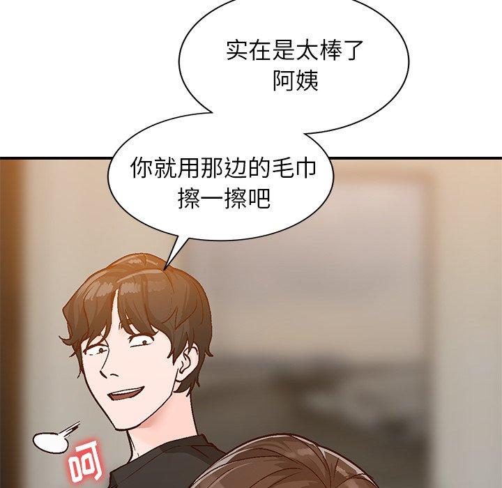 《小镇上的女人们》漫画最新章节小镇上的女人们-第 4 话免费下拉式在线观看章节第【28】张图片