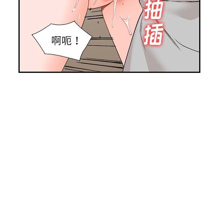 《小镇上的女人们》漫画最新章节小镇上的女人们-第 4 话免费下拉式在线观看章节第【7】张图片