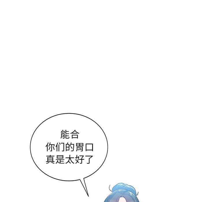 《小镇上的女人们》漫画最新章节小镇上的女人们-第 5 话免费下拉式在线观看章节第【20】张图片