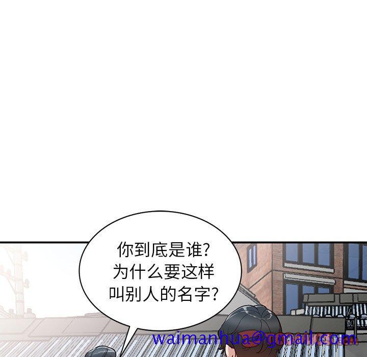 《小镇上的女人们》漫画最新章节小镇上的女人们-第 6 话免费下拉式在线观看章节第【111】张图片