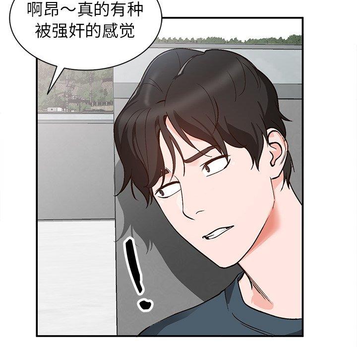 《小镇上的女人们》漫画最新章节小镇上的女人们-第 6 话免费下拉式在线观看章节第【22】张图片