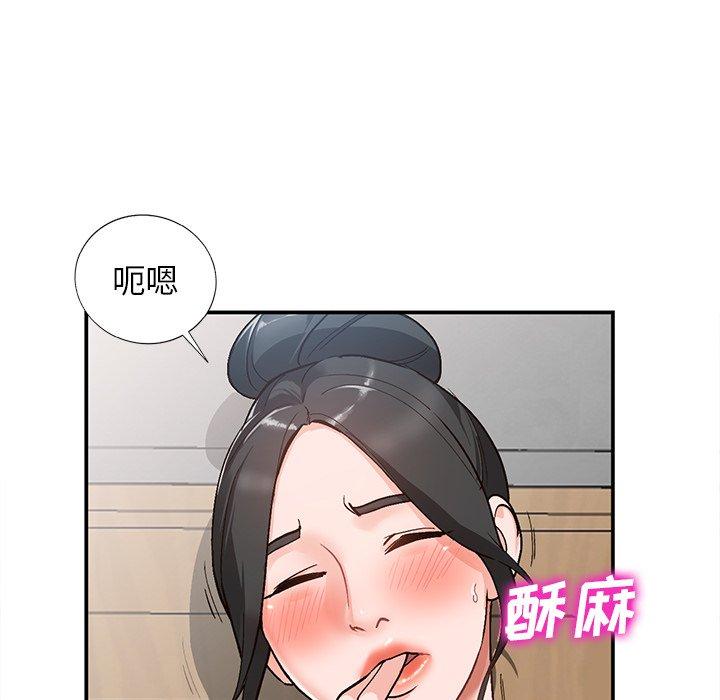 《小镇上的女人们》漫画最新章节小镇上的女人们-第 6 话免费下拉式在线观看章节第【18】张图片