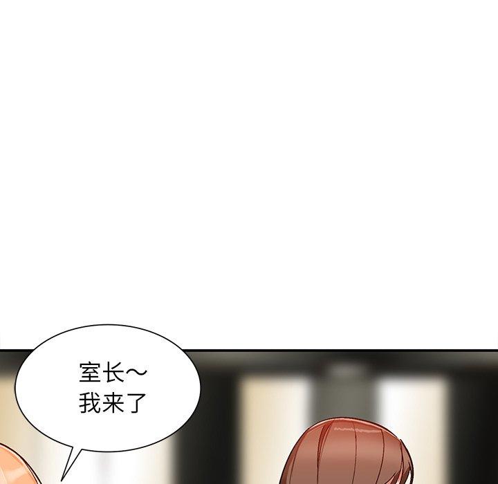 《小镇上的女人们》漫画最新章节小镇上的女人们-第 6 话免费下拉式在线观看章节第【69】张图片