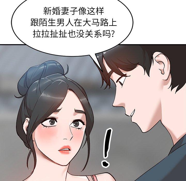 《小镇上的女人们》漫画最新章节小镇上的女人们-第 6 话免费下拉式在线观看章节第【114】张图片