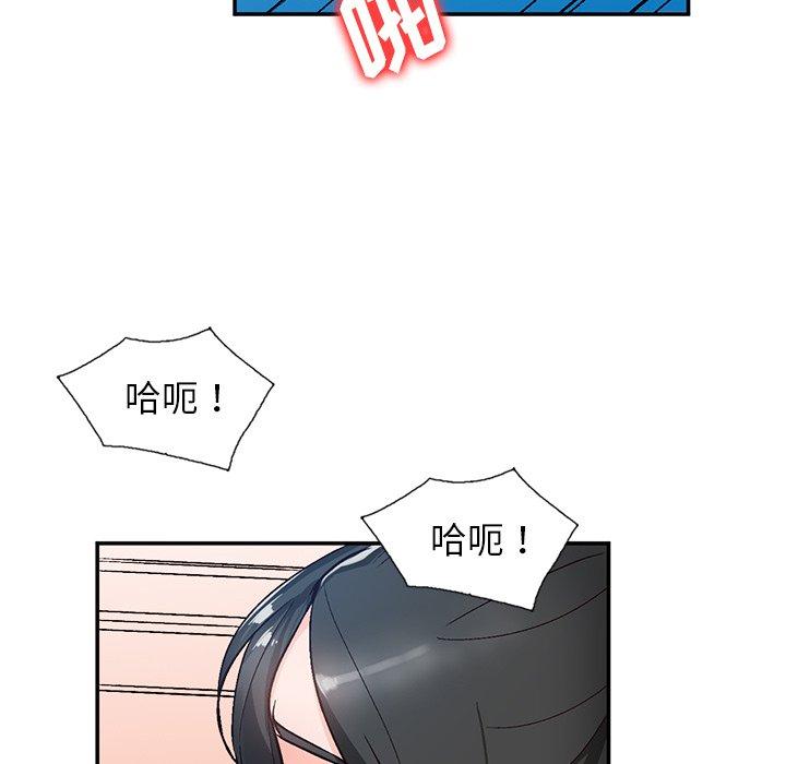 《小镇上的女人们》漫画最新章节小镇上的女人们-第 6 话免费下拉式在线观看章节第【42】张图片