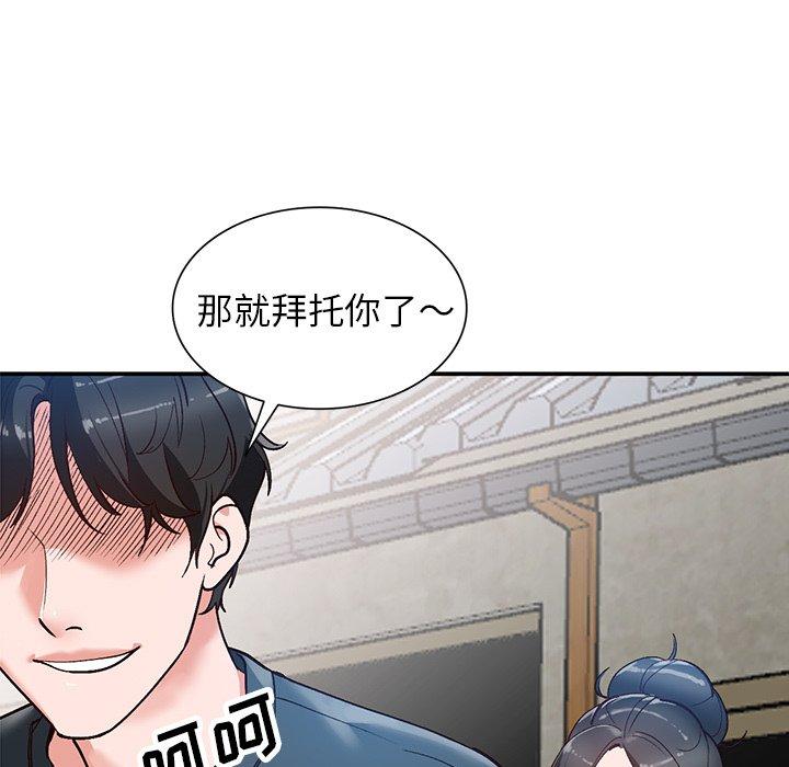 《小镇上的女人们》漫画最新章节小镇上的女人们-第 6 话免费下拉式在线观看章节第【104】张图片