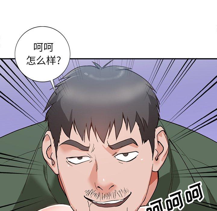 《小镇上的女人们》漫画最新章节小镇上的女人们-第 6 话免费下拉式在线观看章节第【20】张图片