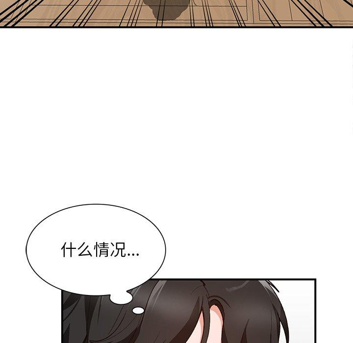 《小镇上的女人们》漫画最新章节小镇上的女人们-第 6 话免费下拉式在线观看章节第【9】张图片