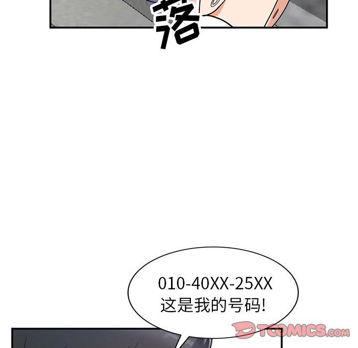 《小镇上的女人们》漫画最新章节小镇上的女人们-第 6 话免费下拉式在线观看章节第【102】张图片