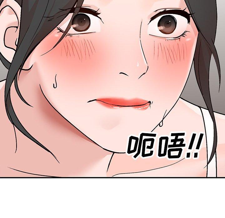 《小镇上的女人们》漫画最新章节小镇上的女人们-第 6 话免费下拉式在线观看章节第【128】张图片