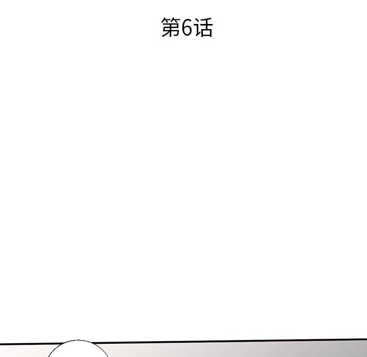 《小镇上的女人们》漫画最新章节小镇上的女人们-第 6 话免费下拉式在线观看章节第【13】张图片