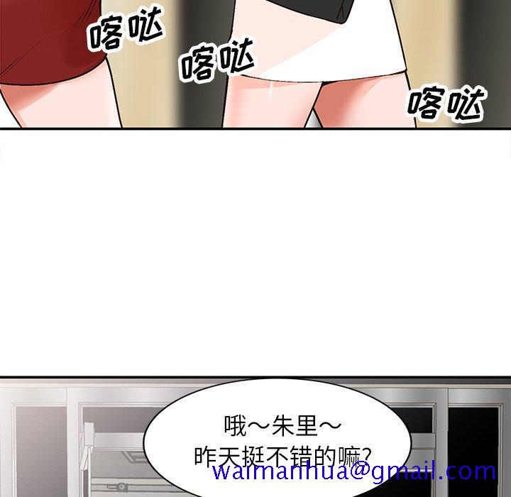 《小镇上的女人们》漫画最新章节小镇上的女人们-第 6 话免费下拉式在线观看章节第【71】张图片