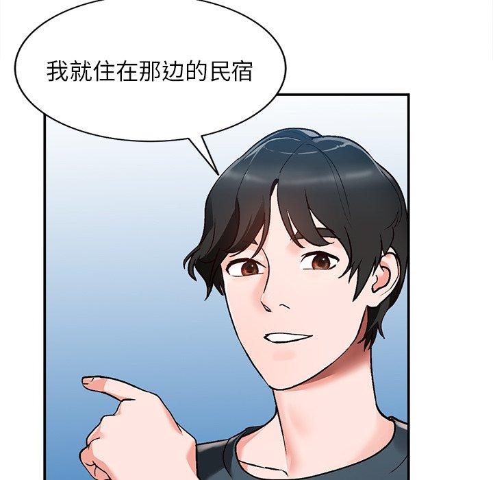 《小镇上的女人们》漫画最新章节小镇上的女人们-第 6 话免费下拉式在线观看章节第【89】张图片