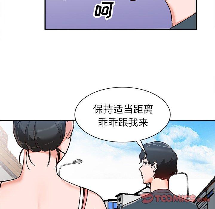 《小镇上的女人们》漫画最新章节小镇上的女人们-第 6 话免费下拉式在线观看章节第【120】张图片