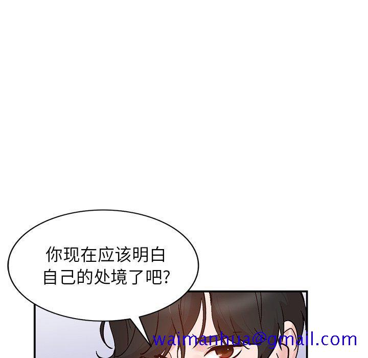 《小镇上的女人们》漫画最新章节小镇上的女人们-第 6 话免费下拉式在线观看章节第【131】张图片