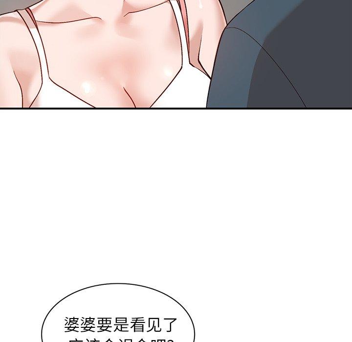 《小镇上的女人们》漫画最新章节小镇上的女人们-第 6 话免费下拉式在线观看章节第【115】张图片