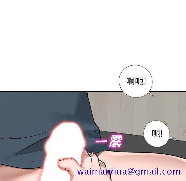 《小镇上的女人们》漫画最新章节小镇上的女人们-第 7 话免费下拉式在线观看章节第【71】张图片