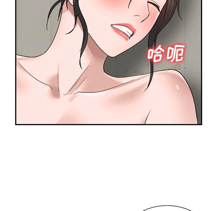 《小镇上的女人们》漫画最新章节小镇上的女人们-第 7 话免费下拉式在线观看章节第【143】张图片