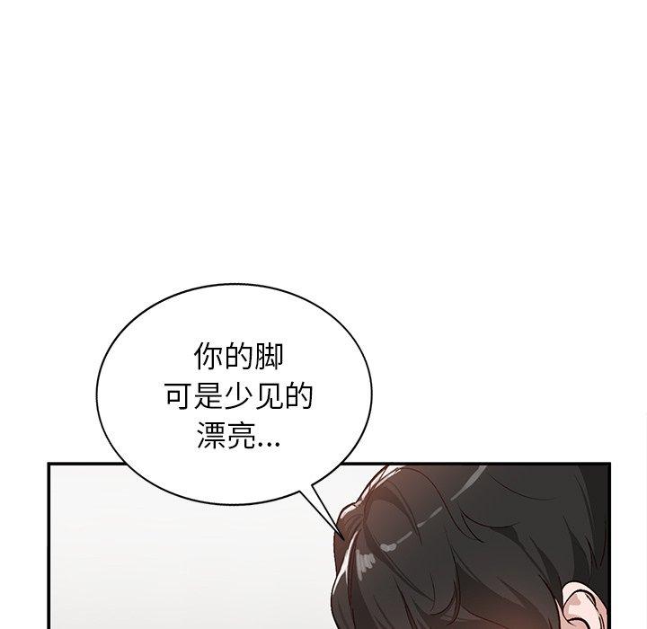 《小镇上的女人们》漫画最新章节小镇上的女人们-第 7 话免费下拉式在线观看章节第【49】张图片