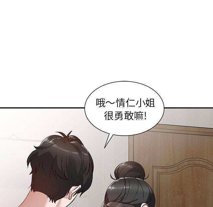 《小镇上的女人们》漫画最新章节小镇上的女人们-第 7 话免费下拉式在线观看章节第【130】张图片