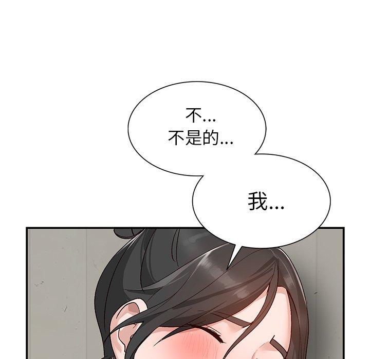 《小镇上的女人们》漫画最新章节小镇上的女人们-第 7 话免费下拉式在线观看章节第【142】张图片